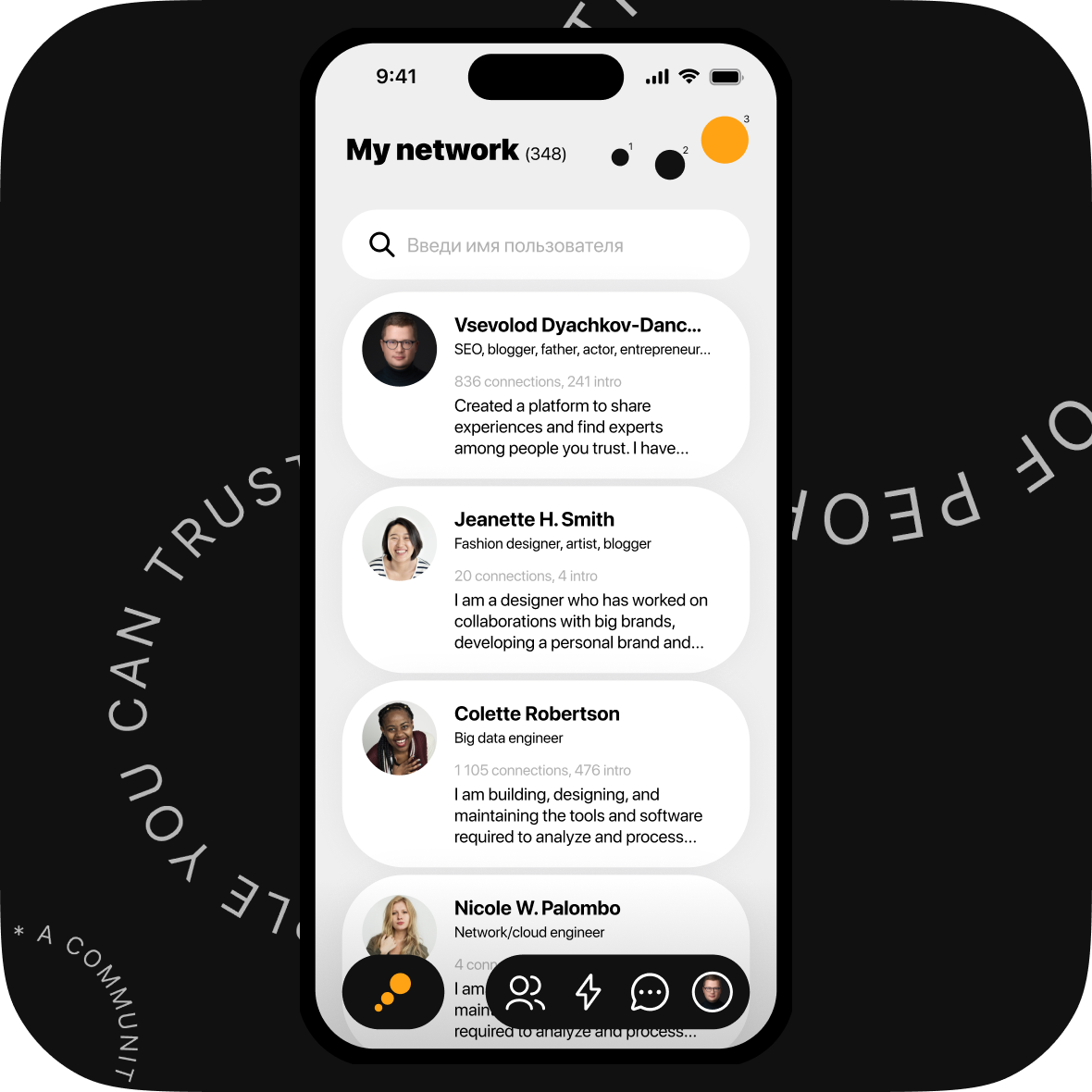 Peerson App cover