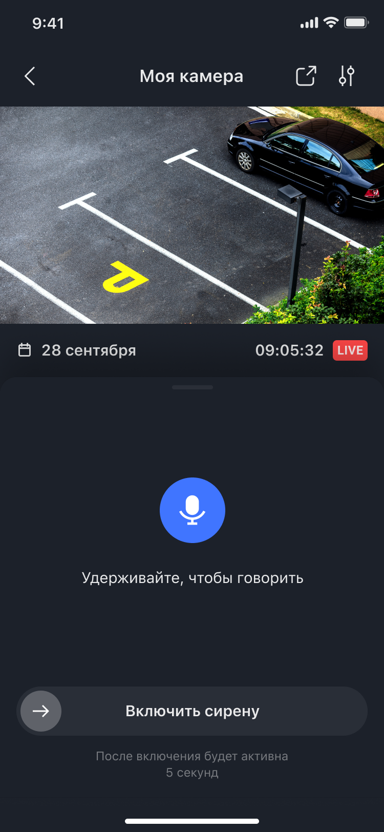 Camera Card redesign: microphone and alarm actions