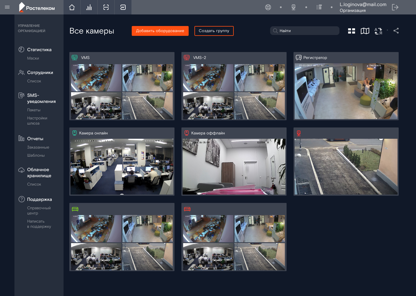 Core monitoring experience release