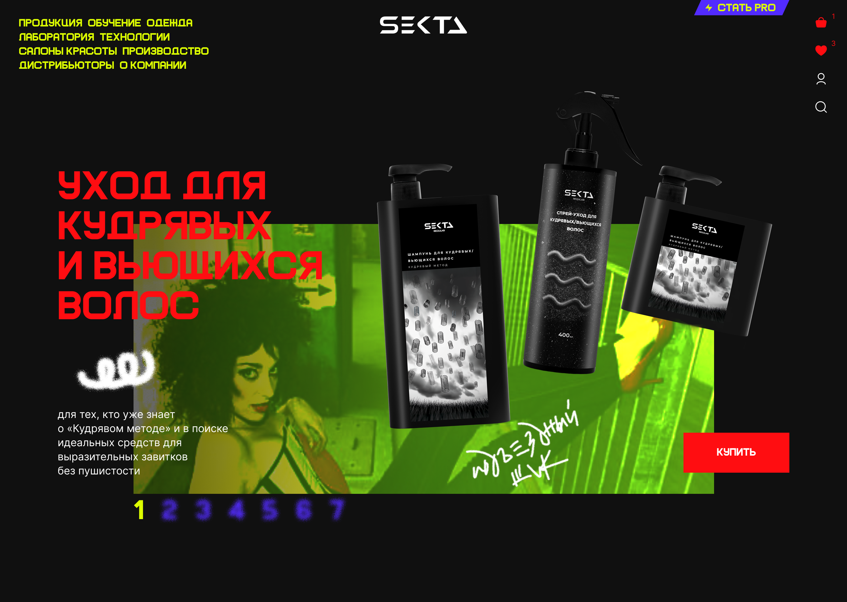Sekta design concept screen 2 first variation