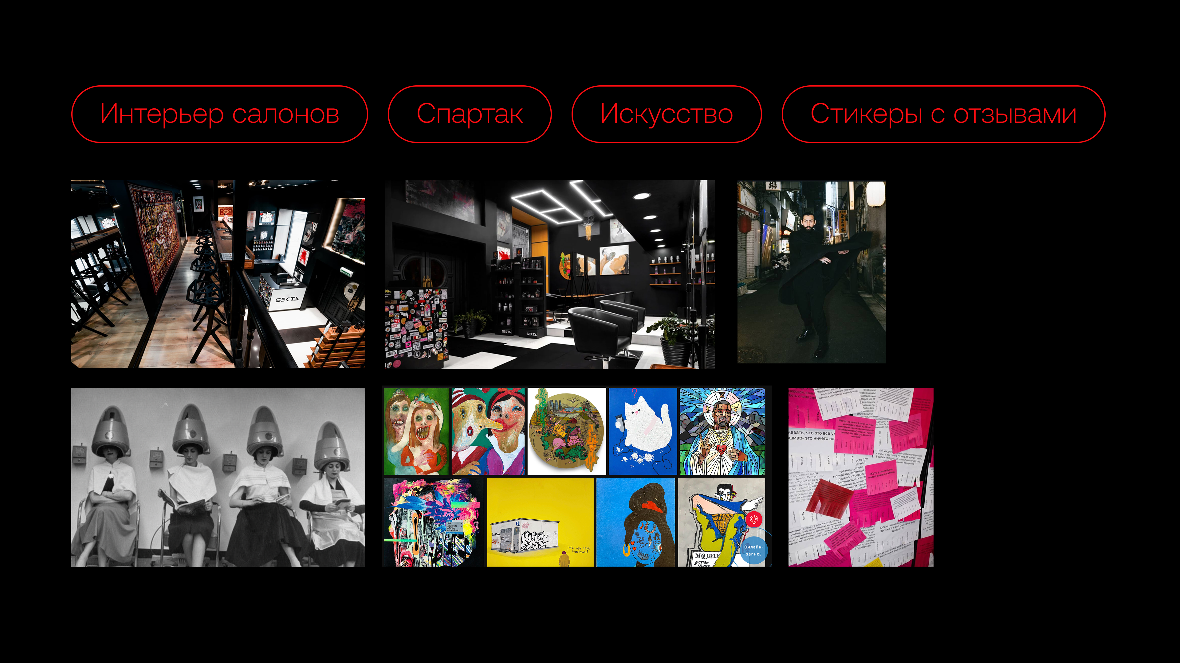 Sekta process research board two