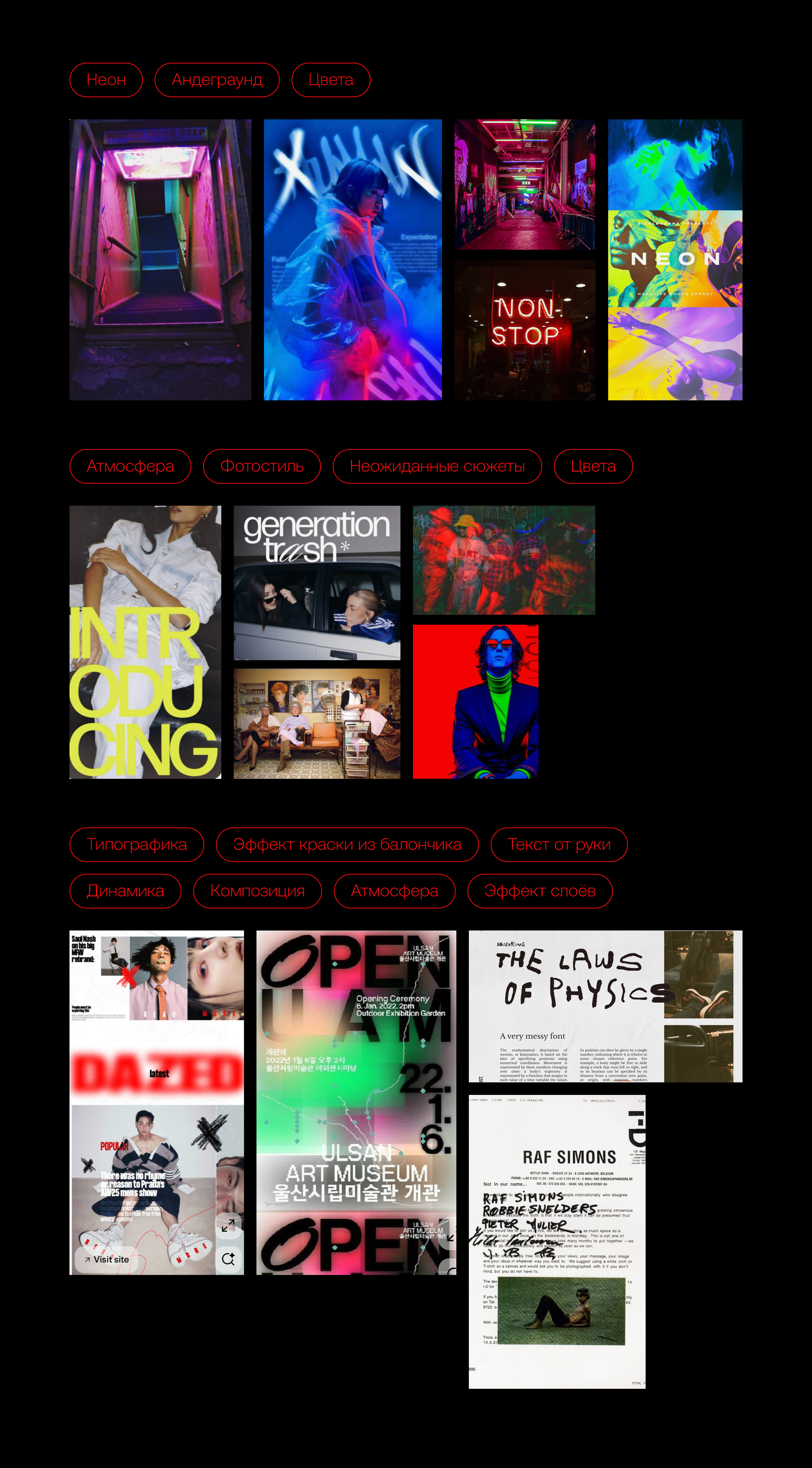 Sekta process research board three
