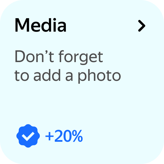 Widget Light overlay